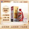 茅台飞天 酱香型白酒 43度 500ml 单瓶装【名酒鉴真】 实拍图