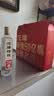 沱牌特级T68 浓香型 白酒 50度 588ml*4瓶 礼盒装 实拍图