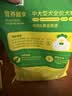 疯狂小狗狗粮 中大型幼犬成犬 鸡肉燕麦呵护肠胃通用粮2kg/4斤 实拍图