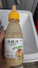 奇亚籽风味沙拉汁水果蔬菜专用沙拉酱低脂酱料凉拌汁轻食轻餐 奇亚籽风味沙拉汁160g*2瓶 实拍图