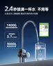 沁园家用净水器双子芯1200G【价保618】金榜 8年RO过滤器数显龙头 厨下自来水直饮净饮一体机UR-S61276 实拍图