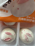 巴比小兔紫薯包300g*2包共12个儿童早餐卡通包子半成品新老包装随机发 实拍图