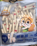 三只松鼠原味鳕鱼肠640g/袋/约80根  海味即食海鲜鱼肠儿童休闲零食 实拍图