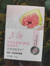 上海香皂牛奶无花果除菌皂105g洁面皂洗脸洗澡沐浴洗手肥皂 实拍图