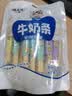 疆晟缘牛奶条新疆特产奶酪棒酸奶干条200g酸奶味奶条 实拍图