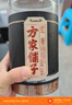 方家铺子中华老字号 纯正红糖800g 甘蔗红糖粉速溶烘焙厨房原料冲饮调味 实拍图