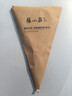 张小泉流线几何·岚影家用不锈钢厨房剪刀(黑色) J200011 实拍图