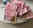 沃隆孕妇每日坚果纯坚果700g/28袋孕妈富硒坚果礼盒孕期定制大礼包 实拍图
