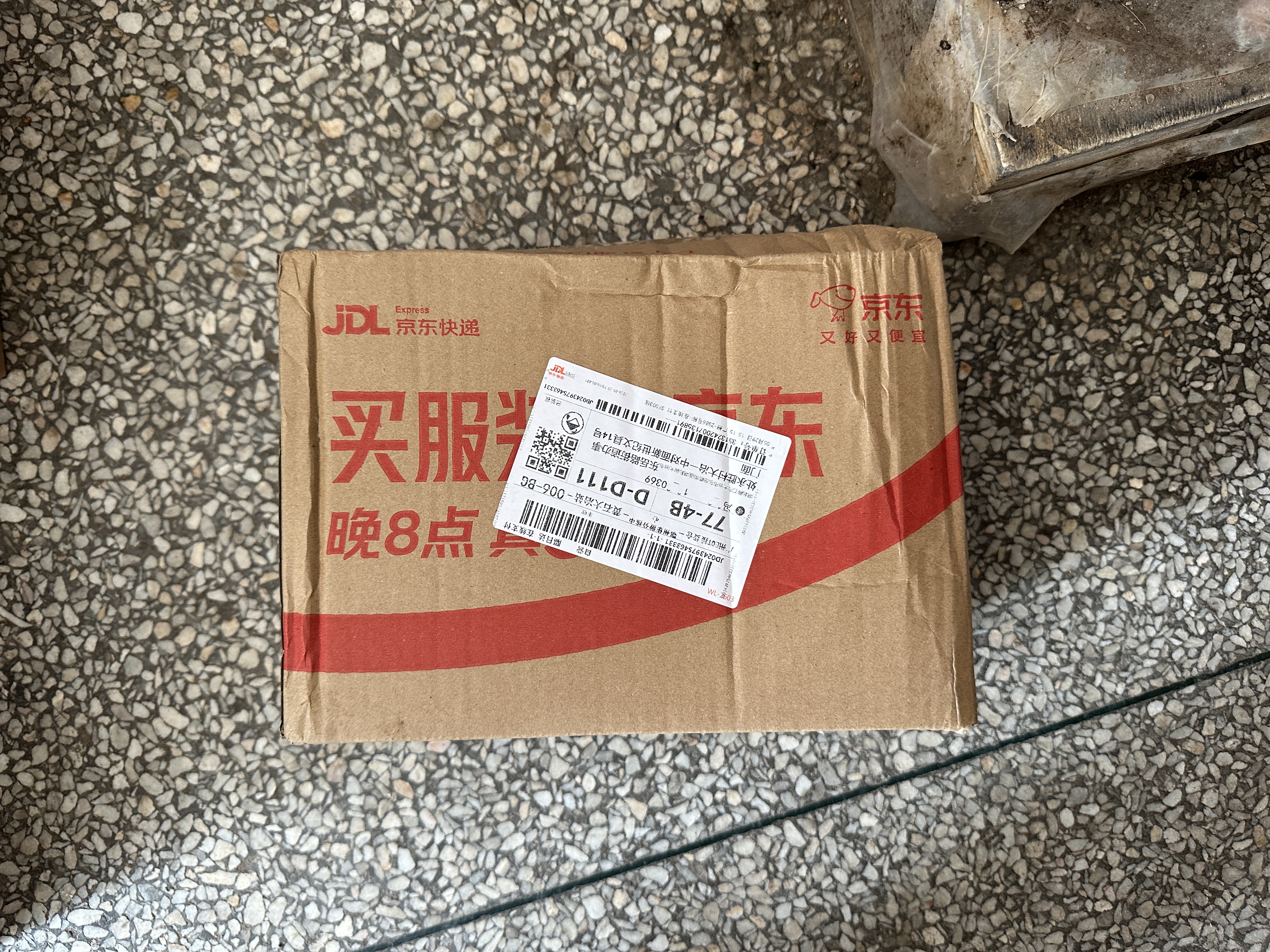 德高 彩瓷美缝剂十大品牌地砖瓷砖防水防霉勾缝填缝美缝胶 亚浅灰 实拍图