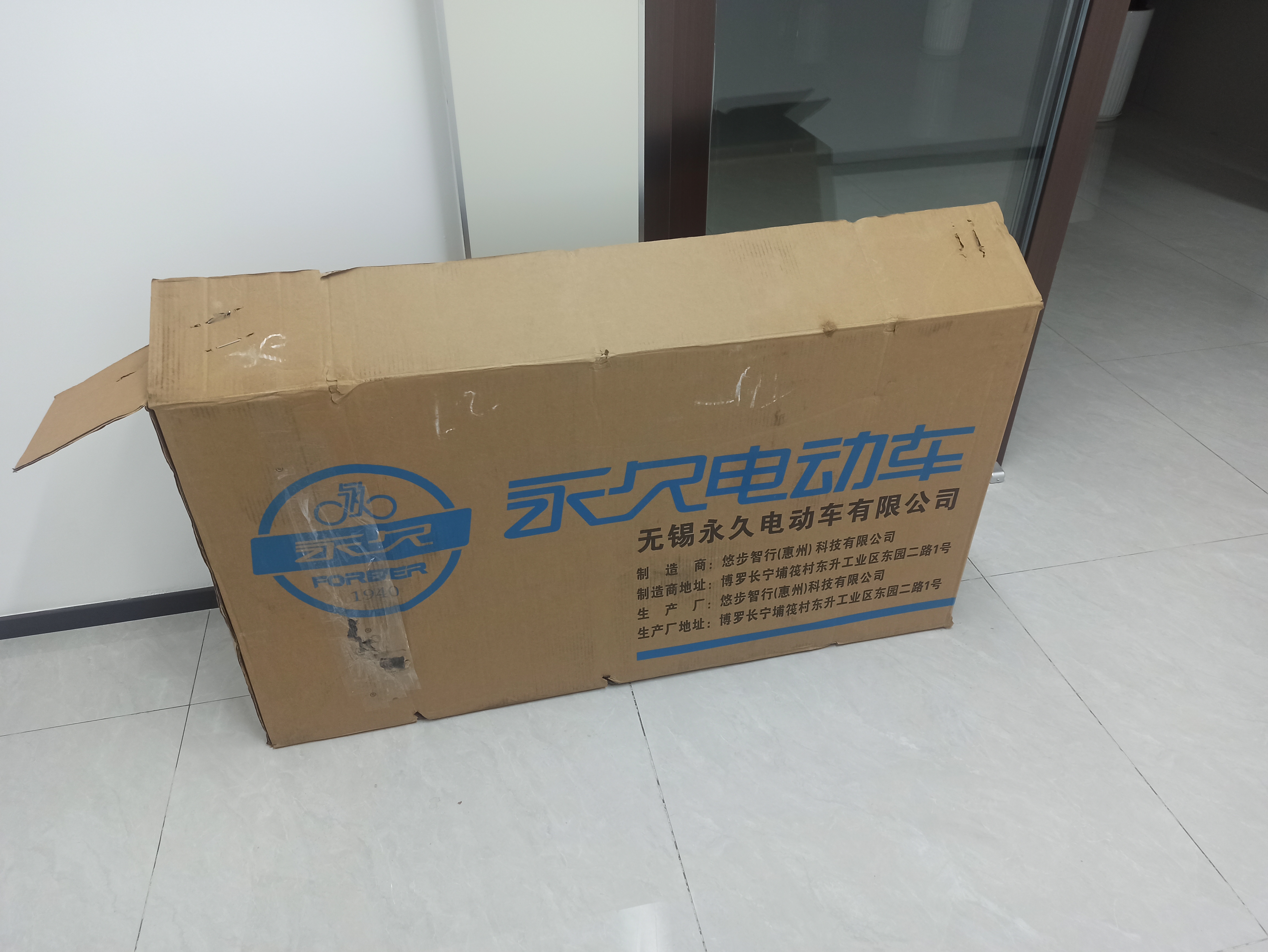 永久新国标折叠电动自行车超长续航锂电池助力代驾电瓶车轻便迷你小型男女士代步用可放后备箱电单车 尊享版-16重减震/三档调速/NFC解锁/15A纯电续航≤45km 实拍图