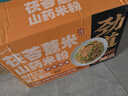 云山半 茯苓薏米山药米粉1.5kg 手工制作福建桂林干河粉炒粉丝米线 实拍图