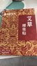 万邦汉方艾草腰椎贴关节发热艾灸部位型热敷随时缓解全身温灸贴膏12贴*3盒 实拍图