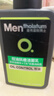 曼秀雷敦男士【吴磊推荐】洗面奶早晚洁面组合150ml*2冰爽控油抗痘洁面 实拍图