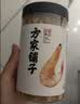方家铺子淡干虾皮110g 海产干货不咸可打粉 紫菜蛋花汤 虾干海米干 虾米皮 实拍图