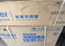 海尔（Haier）【价保618】净省电空调1匹/1.5匹挂机 新一级能效变频冷暖自清洁 静悦卧室空调 家电补贴 以旧换新 静悦 一级能效 1.5匹 急速冷暖35KGC 实拍图