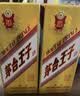 茅台 金王子 酱香型白酒 53度 500ml*6 整箱装 新老包装随机发货 实拍图