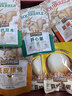 三只松鼠坚果零食大礼包送女友炒货干果休闲食品孕妇小吃高档礼盒2130g 实拍图