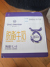 1号会员店（One's Member）5.0蛋白脱脂牛奶 1L*6盒 【90天保质期常温奶】INF杀菌锁鲜 实拍图
