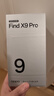 OPPO Find X9 Pro 16GB+512GB 绒砂钛 哈苏2亿超清长焦镜头 天玑9500旗舰芯 拍照 智能手机 国家补贴 实拍图