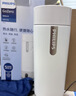 飞利浦（PHILIPS）烧水杯保温杯加热水杯壶迷你便携式旅行出差恒温杯男女士商务礼品 实拍图