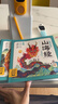 点读版山海经幼儿美绘本全6册 3-6岁连环画彩绘注音版大字注音幼小衔接有声读物经典名著神话儿童绘本课外阅读书籍(支持小猴皮皮点读笔) 早教发声书 点读书 晒单实拍图