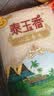 福临门 泰玉香大米 一品香米 10斤 实拍图