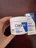 适乐肤（CeraVe）特润C霜85g（保湿补水防干裂干燥男士女士面霜身体乳张凌赫同款） 实拍图