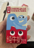 乐纯A2β酪蛋白纯牛奶125ml*9盒 0脂肪3.8蛋白原生高钙 早餐 实拍图