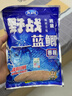 龙王恨鱼饵野战蓝鲫香腥钓饵江河湖库黑坑野钓鲫鱼鲤鱼草青鳊鱼钓鱼饵料 实拍图