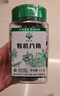 饮食派INSPIRATION SPICE大红八角 158g罐装 无硫熏秋果大料八角茴香火锅调料 调味品 实拍图
