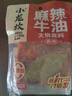 小龙坎麻辣牛油火锅底料400g/袋 （牛油含量≥65%）手工全型底料冒菜料 实拍图