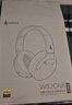 漫步者（EDIFIER）W820NB经典版 头戴蓝牙主动降噪耳机 金标认证 手机电脑笔记本耳机 湖光蓝 实拍图