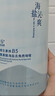 范泳辰（fanyongchen）海盐去角质啫喱脸部磨砂膏深层清洁缩毛孔去死皮面部搓澡神器1瓶 实拍图