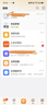小天才电话手表Z6Pro运动礼盒星云粉防水楼层定位GPS智能手表学生视频拍照翻转双摄男女 实拍图