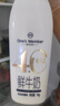 兰格格 草原酸奶 专利活菌1kg*1 生鲜低温酸牛奶 可制干噎希腊老酸奶 实拍图
