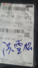 【新人到手0.01】抽纸整箱亲肤加厚卫生纸纸巾餐巾纸擦手纸抽纸 4层 160张*5包 【实惠装】 实拍图