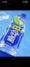 脉动雪柚橘子口味600ML*15瓶低糖维C电解质水功能做运动饮料整箱装 实拍图