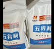 五得利三星多用途小麦粉10斤*2袋 囤货装 家用包子馒头饺子粉 实拍图