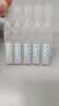 瑞珠 聚乙烯醇滴眼液0.4ml*30支/盒 眼药水疲劳眼干眼涩视力模糊  异物感 眼部保健  不含防腐剂 热门商品 实拍图