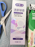 好来(原黑人)茶倍健初萃茶白桃味牙膏160g果味清新护龈新旧包装随机 实拍图
