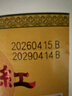 女兒红 陈年老酒二年 半干型 绍兴黄酒 2.5L 单桶装 实拍图