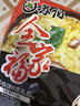 苏伯蛋花汤 6口味速食汤蛋花汤 紫菜番茄白菜菠菜鲜蔬芙蓉全家福套餐 实拍图