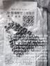 佰瑞特（bairuite）316/304不锈钢六角螺母大全套装六角螺帽螺丝帽螺栓螺丝母DIN934 M5【100粒】304粗牙 实拍图