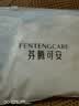 芬腾可安（FENTENGCARE）【抑菌纯棉裆】4条装50S莫代尔大码无痕收腹提臀高腰女士内裤 实拍图