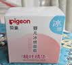 贝亲（Pigeon）桃叶儿童夏季冰感面霜长效保湿滋润清凉舒缓晒后修复50g 实拍图
