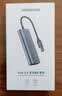 绿联USB3.0转千兆网口扩展坞分线器外置网线转接头RJ45有线网卡转换器拓展坞适用台式笔记本集线器 实拍图
