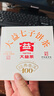 大益TAETEA茶叶普洱茶熟茶 5年陈经典普洱饼茶100g/饼 口粮自饮 实拍图