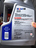 美孚（Mobil）全合成汽机油5W-30 SP级1L美孚1号极光银汽车保养京东养车自营 实拍图
