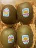 佳沛（zespri）新西兰阳光金果4粒装单果约103-114g 猕猴桃新鲜水果源头直发 实拍图