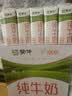 蒙牛全脂纯牛奶211ml*10盒 小规格易吸收送礼礼盒 实拍图